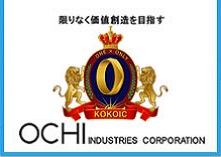 全てのテントの限りなく価値創造を目指す株式会社越智工業所（学校用、運動会用、集会用、町内会用、防災用、卒業記念、贈呈用、贈答用、寄贈用など）