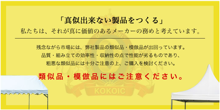 注意